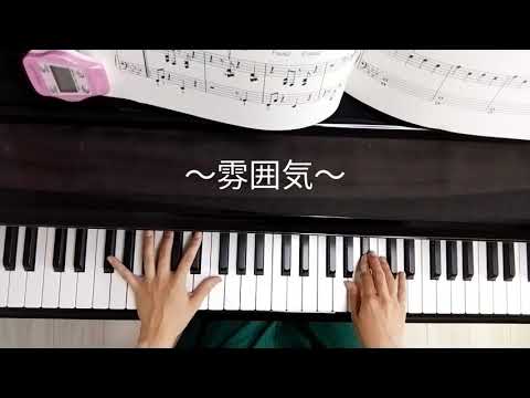 [1日1曲]クロノクロス 古龍の砦[バイエル程度]219日目