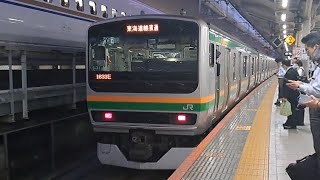 JR東日本東海道線E231系S-31編成普通国府津駅行き東京駅発車(2023/6/7)