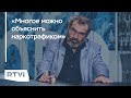 Аркадий Дубнов — о «недоперевороте» в Бишкеке