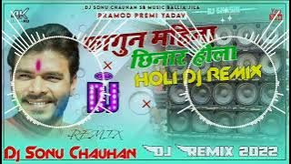 Pramod Premi Ka Holi Gana Pramod Premi Ka Holi Gana Dj Pramod Premi Ka Holi Dj Remix Song Holi Dj