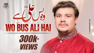 Miniatura de vídeo de "Woh Bas Ali Hai | Master Syed Mohammad Shah | 13th Rajab Manqabat 2020"