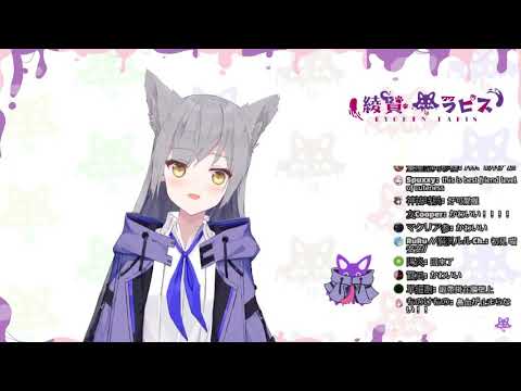 Labi winking! - Ryoken Lapis