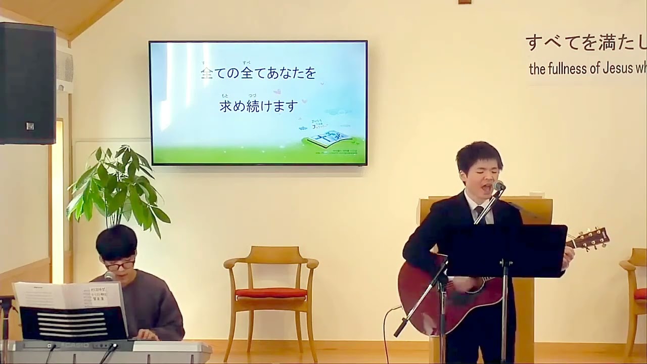 [ ① 神の道は完全  ② イエス様触れてください  ③ 御国をこの地に ] 主日礼拝賛美 ( 2026年 2月 22日 午前10時30分)