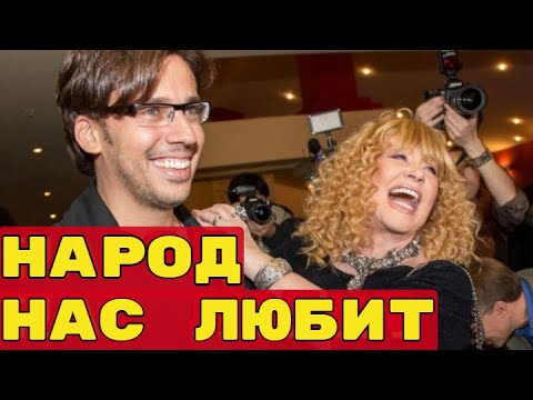 ПРЯМО СЕЙЧАС ВОЗВРАЩЕНИЕ Пугачева и Галкин*: новые выходки, возвращение и критика Последние новости