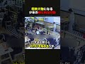 将来大物になる少年の紳士的な行動