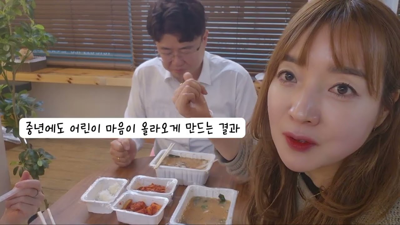 진상!! 국밥으로 달래기 #헤어캔디 #미용실#캔디의 일상