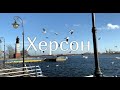 Херсон 2021, прогулка по городу, Kherson, Ukraine
