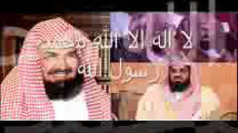 surah Al Maida cheikh sudais shuraim سورة المائدة الشيخ السديس و الشريم