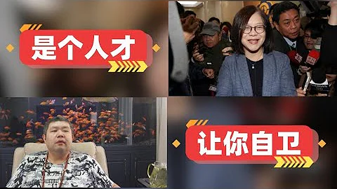 [天天硬事4448期]——01 大陸國台辦稱管碧玲極其冷血後，管碧玲回嗆稱摸摸我的體溫，民進黨倒行逆施到如此境地徹底摧毀大陸對民主的觀感 02 美國稱大陸正向蛇一樣扼住台灣，專家建議台灣自衛對抗大陸 - 天天要聞