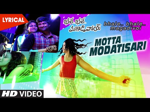 Bhale Bhale Magadivoy Songs | Motta Modatisari Lyrical Video Song | Nani, Lavanya Tripathi