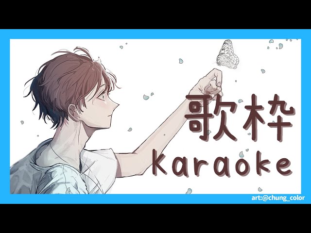 🎙️【Karaoke】 Sing for...   【歌枠】のサムネイル