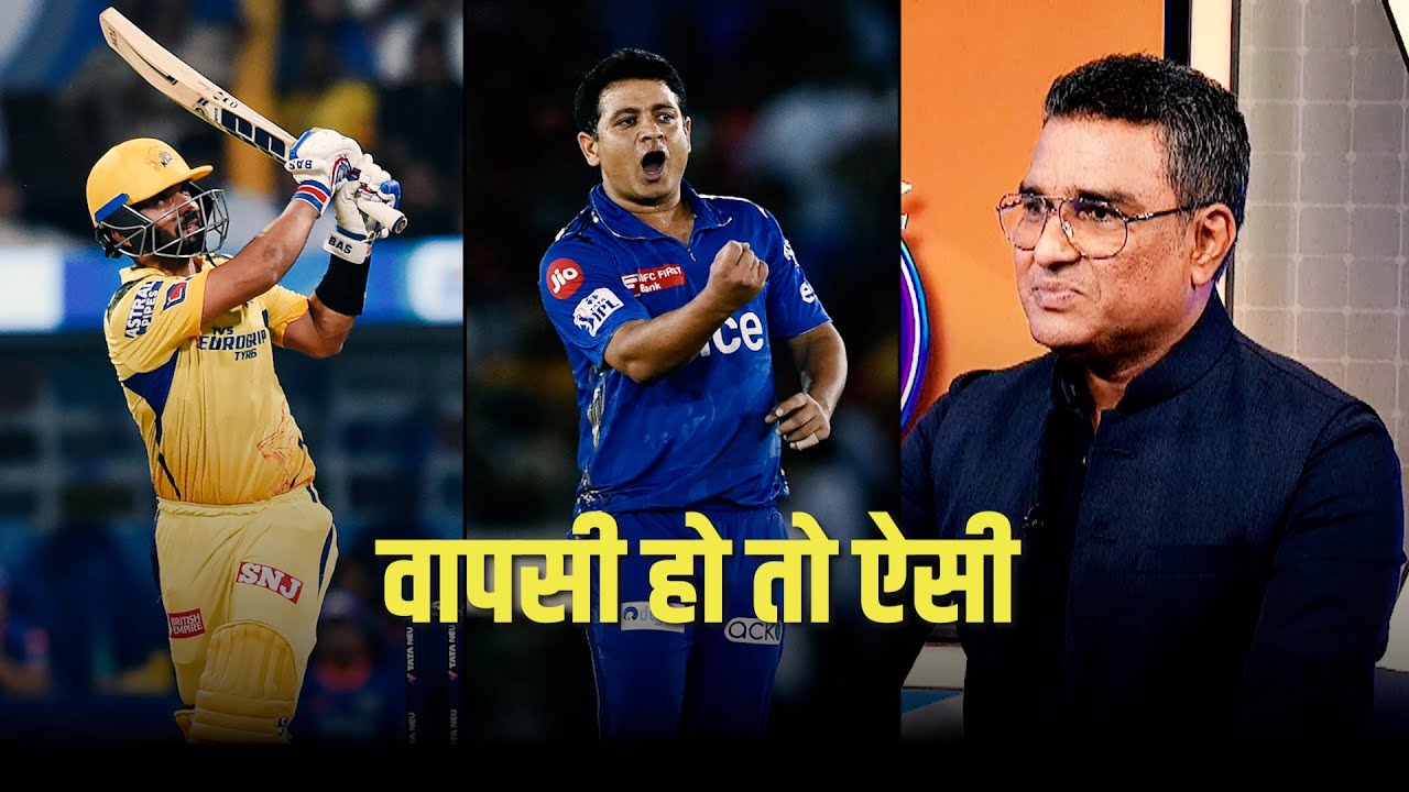 आईपीएल 2023 को सीनियर खिलाड़ियों की वापसी के लिए भी याद किया जाएगा