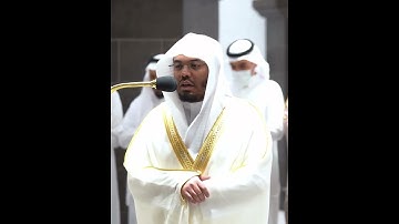 تلاوة إبداعية للشيخ ياسر الدوسري من سورة الزمر.  مقتبس من صلاة الفجر 3 ذو القعدة. 1443.يوم الجمعة