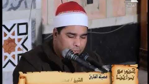 آيات من آخر سوره الملك وأول سورة القلم   ابداع وتجلي للشيخ محمد الليثي