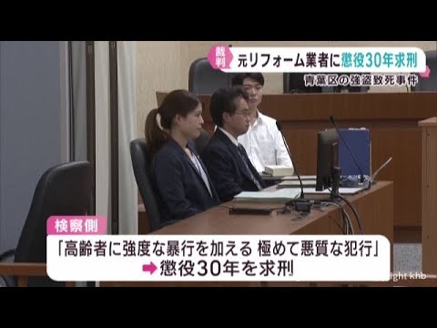 宮城刑務所新庁舎落成記念　 昭和28年10月　　建築　仙台　写真　殺人　犯罪 7-2-31 宮城刑務所