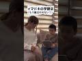 現代の勉強のやり方って？　#shorts #ショート　#不登校　#いじめ　#学校　#勉強　#ipad #キラ族