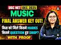 UGC NET Music Answer key 2025 | UGC NET Music Answer key 2026 | UGC NET Music Final Answer key