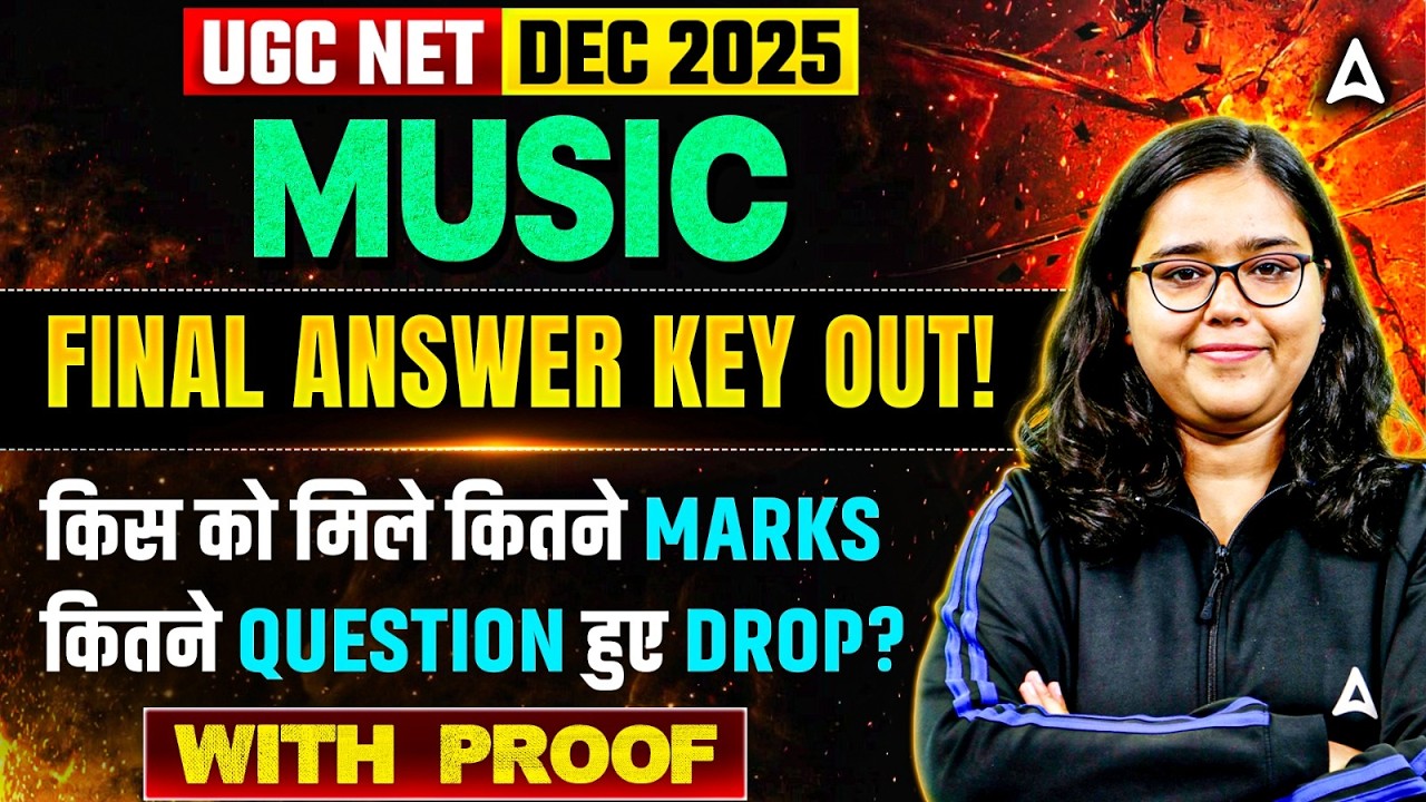 UGC NET Music Answer key 2025 | UGC NET Music Answer key 2026 | UGC NET Music Final Answer key