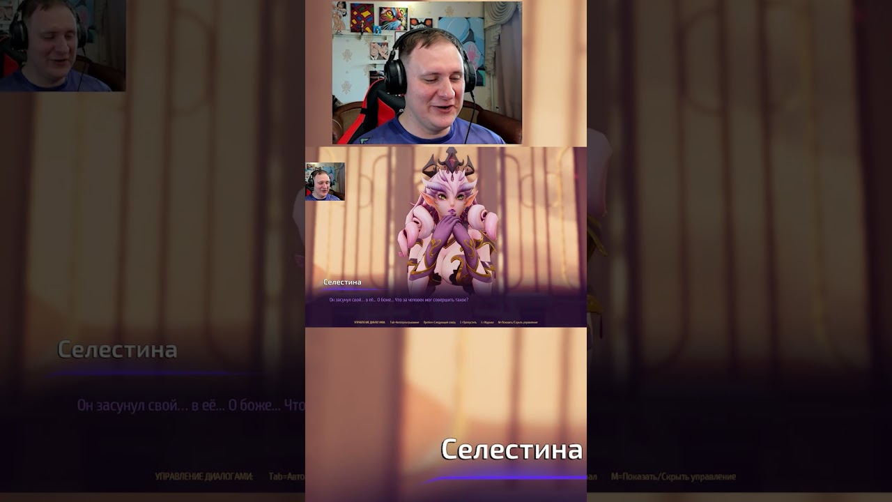 Ставь лайк, если ты такой человек. Subverse