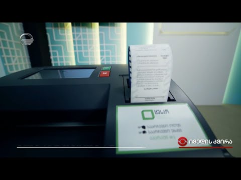 ელექტრონული არჩევნები