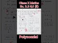 Class 10 Maths Exercise 2.2 Question 1(ii) Solution 🔥 | NCERT Polynomial Chapter | Easy Method