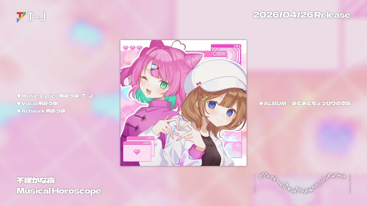 Musical Horoscope - 不確かな夜 - YouTube