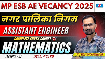 MP ESB AE Vacancy 2025 | नगर पालिका निगम Assistant Engineer | Maths Crash Course | By Naveen Sir