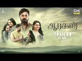 Aaragan Official Trailer Tamil Michael Thangadurai Kavipriya ArunKR Vivek Jeshwanth Harikaran Aaragan Official Trailer Tamil Michael Thangadurai Kavipriya ArunKR Vivek Jeshwanth Harikaran