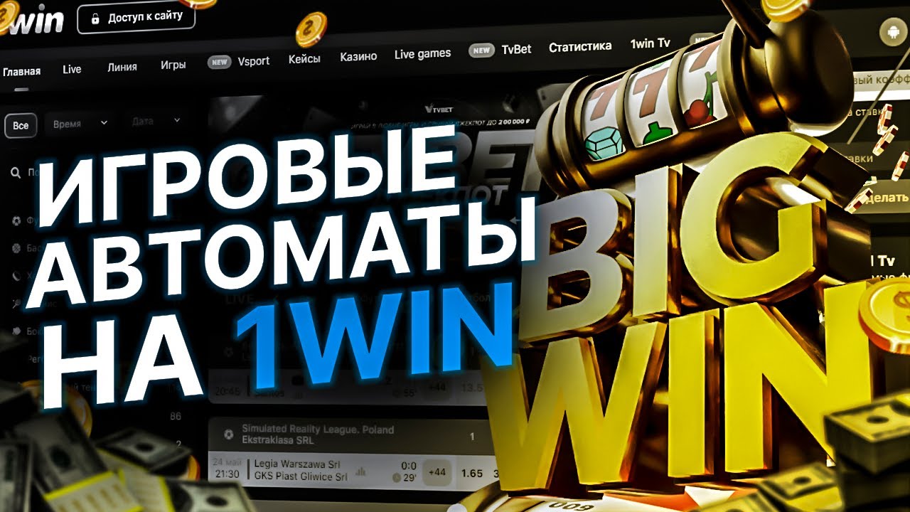 1win casino сайт 1win casino site pw