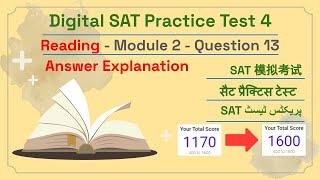 Digital SAT Practice Test 4 - Reading Module 2- Question 13