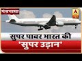 Air India One में राष्ट्रपति Ram Nath Kovind ने भरी उड़ान, जानिए विमान की खास बातें