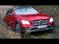 Mercedes-Benz E 220 d All-Terrain in road and offroad #eclassallterrain