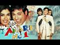 Anari No 1 1999 Superhit Hindi Movie Govinda Raveena Tandon Anari No 1 1999 Superhit Hindi Movie Govinda Raveena Tandon