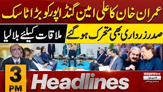 Imran Khan Task To Ali Amin | News Headlines 03 PM | 01 May 2024 | Latest News | Pakistan News