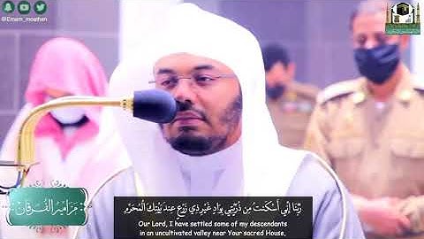 ربنا إنك تعلم ما نخفي وما نعلن ليلة مكية ماطرة بالتلاوات العراقية الباكية الآسر.#ياسر_الدوسري