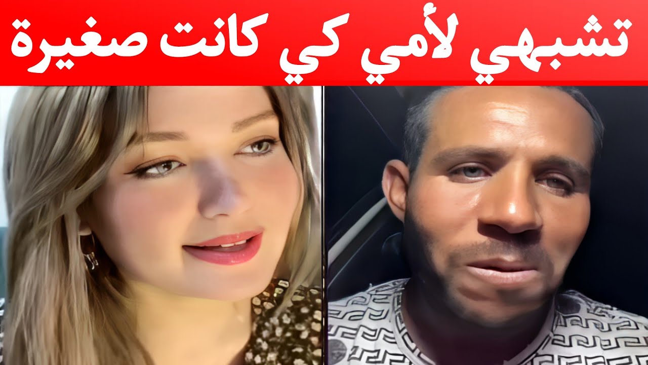 بوجمعة الدهزاوي وحمزة الشلفي: الظاهرة الجزائرية التي أضحكت الملايين على تيك توك! #بوجمعة_الدهزاوي