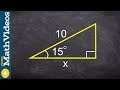 Find the missing length of a triangle using the cosine function