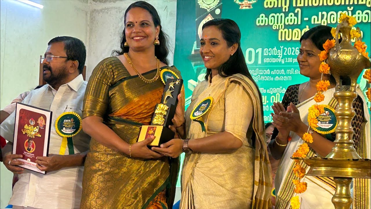 SUJA R MOHAN is live