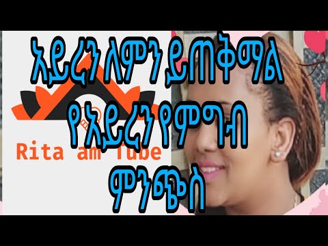 ቪዲዮ: የይግባኝ ድርድር ጥቅሞች እና ችግሮች ምንድ ናቸው?