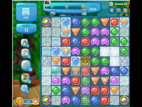 Pixwords 286 уровень. Как пройти уровень 372. Gop2 уровень 372. Уровень 372 braintest. Как пройти уровень 372.