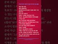 대우건설·휴림로봇 적중 이후, 주목받는 종목 (1,450원)🔥
