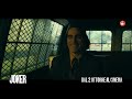 Joker: Folie à Deux - Spot Judgement Day 15''