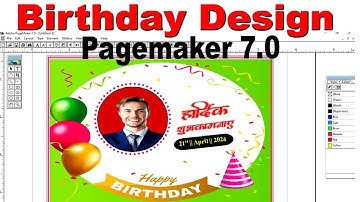 Birthday Design Editing in Pagemaker 7.0  for banner or post