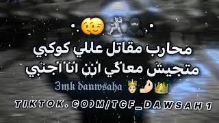 محارب مقاتل علي كوكبي تصميم  الجهيني ديزاين    حالات واتس  اكسبلور  جديد  حالات سمعها