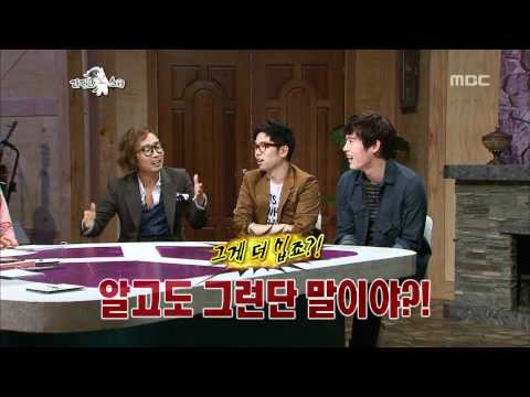 The Radio Star, Lee Jeok(2), #09, 정재형, 이적, 존박(2) 20110831