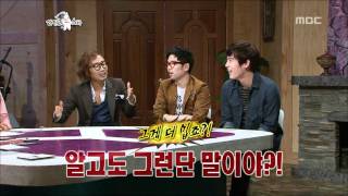 The Radio Star, Lee Jeok(2), #09, 정재형, 이적, 존박(2) 20110831