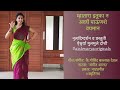 Mhatara Ituka N Avaghe Paunshe Wayaman || Sangeet Natak || Marathi Musical Play || &#39;Sangeet Sharda&#39;