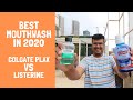 Best Mouthwash in 2022 | Listerine vs Colgate Plax | Coolora Mouthwash | How to Prevent Bad Breath