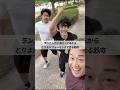 ランニングが流行ってるからとりまパフォーマンスで走る筋肉 #shorts #筋トレ #あるある #ランニング #有酸素運動