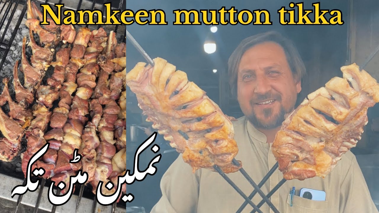 Namkeen shinwari famous Tikka recipe // Shinwari Tikka //shinwari bbq